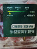 【產(chǎn)地直采】新疆法蘭西西梅約300g 曬單實拍圖