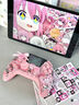 北通鯤鵬50第二代智控?zé)o線游戲手柄xbox手機(jī)switch2電腦PC電視steam震動(dòng)NS原神解限機(jī)聯(lián)名款 鳴神粉 曬單實(shí)拍圖