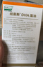 紐曼思DHA藻油軟膠囊 原名（紐曼斯）DHA寶寶嬰幼兒兒童可用 新西蘭進(jìn)口 紐曼斯90?！痉纻慰刹樾氯掌凇?曬單實(shí)拍圖
