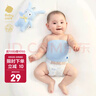 babycare嬰兒護(hù)肚圍新生兒護(hù)臍帶護(hù)肚腹圍兜寶寶護(hù)肚子兒童肚圍 天空藍(lán) 2件 均碼 曬單實(shí)拍圖