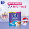 維達(dá)（Vinda）廚房卷紙【孫穎莎推薦】可水洗75節(jié)*8卷 懶人抹布 廚房用紙 整箱 曬單實(shí)拍圖
