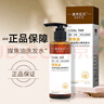 景春棠·大藥房煤焦油洗劑洗發(fā)水正店旗艦品一盒 曬單實(shí)拍圖