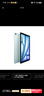 Apple/蘋果AI筆記本/2025款MacBookAir 15英寸M4(10+10核)16G 256G天藍(lán)色電腦MC7A4CH/A 曬單實拍圖