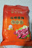 皇上皇招牌臘腸廣東煲仔飯三七臘腸廣州特產(chǎn)廣味甜腸廣式香腸臘味500g 曬單實(shí)拍圖