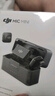 大疆（DJI）Mic Mini 無線麥克風(fēng) 專業(yè)錄音直播領(lǐng)夾無線小蜜蜂 手機相機單反vlog采訪降噪收音器 Mic Mini（兩發(fā)一收，含充電盒）一拖二 官方標(biāo)配【不含 Lightning 手機連接頭 曬單實拍圖