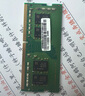 三星（SAMSUNG）DDR3L DDR4 PC3 PC4 筆記本/一體機(jī)內(nèi)存條 兼容 聯(lián)想 華碩 戴爾 小米 惠普 宏基 蘋果電腦 8GB DDR4 2666MHz筆記本內(nèi)存 曬單實(shí)拍圖
