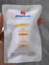 皮寶 輕瀅水感防曬乳5g 高倍敏感肌防曬清爽不油膩七夕送禮物送女友 曬單實(shí)拍圖