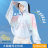 歐梵普電動(dòng)車冰絲防曬服夏季防曬遮陽帽一體薄款防曬衣摩托罩衫防曬面罩 白色 均碼【80-170斤可穿】 曬單實(shí)拍圖