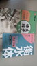 【2025秋新】華夏萬(wàn)卷初中語(yǔ)文同步練字帖英語(yǔ)衡水體同步字帖八年級上冊人教版硬筆手寫(xiě)初中生臨摹練習套裝（2本） 曬單實(shí)拍圖