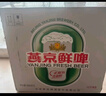 燕京啤酒 鮮啤10度500ml*12瓶 七夕節(jié)送禮 整箱裝 曬單實(shí)拍圖