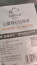 云蕾背心垃圾袋黑色50*60cm150只裝1絲家用廚房清潔袋方便收納袋  曬單實拍圖