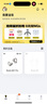 倍思MC1 Pro AI【薛凱琪同款】無線藍(lán)牙耳機(jī)耳夾式降噪翻譯AI運(yùn)動(dòng)夾耳開放式氣骨傳導(dǎo)適用蘋果華為手機(jī) 曬單實(shí)拍圖