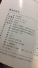 內蒙古旅游文化叢書(shū)：蒙古包文化（全彩圖文版） 曬單實(shí)拍圖