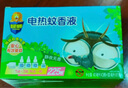 超威（SUPERB）電熱蚊香液基孔肯雅熱滅蚊器無香驅(qū)蚊液防蚊液補充液4瓶2加熱器 曬單實拍圖