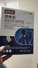 白云山頸椎型遠(yuǎn)紅外治療貼消炎止痛貼頸部疼痛酸腫脹勞損熱敷貼3盒裝 曬單實(shí)拍圖