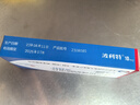 【原研藥】波利特 雷貝拉唑鈉腸溶片 10mg*7片/盒 曬單實(shí)拍圖