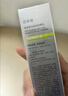 珀萊雅（PROYA）【劉亦菲同款】盾護(hù)防曬50ml 防水防汗防紫外線 防曬霜高倍防曬  曬單實拍圖