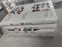 優(yōu)秀FP&A 財(cái)務(wù)計(jì)劃與分析從入門到精通 詹世謙 FP&A知識模型框架 財(cái)務(wù)管理書籍 曬單實(shí)拍圖