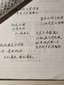 5000年五千年中性筆0.7mm大容量筆芯子彈頭黑筆碳素書寫筆硬筆書法筆簽字筆練字筆w428w498 2支黑色+20支635黑筆芯(大容量 進(jìn)口油墨) 曬單實(shí)拍圖