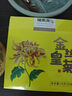 福東海 花草茶 金絲皇菊 安徽黃山特級【買(mǎi)3發(fā)4共120大朵】貢菊花茶葉 曬單實(shí)拍圖
