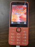諾基亞（NOKIA）220 4G 移動(dòng)聯(lián)通電信全網(wǎng)通 2.8英寸雙卡雙待 直板按鍵手機(jī) 老人老年手機(jī) 學(xué)生手機(jī) 橘色 曬單實(shí)拍圖