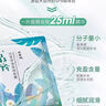 百雀羚（PECHOIN）面膜 小森羚沁瑩保濕煥顏面膜貼 深度補水滋潤細致毛孔護膚品官方 小森羚保濕面膜 30片 曬單實拍圖