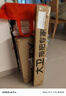 大衛(wèi)刮水魔術(shù)掃把多功能掃水刮地兩用帚笤刮擦窗戶F6 曬單實(shí)拍圖