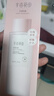半畝花田輕透防曬乳防曬霜保濕隔離紫外線(xiàn)男女士面部身體防曬SPF50+++ 30g 曬單實(shí)拍圖