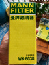 曼牌（MANNFILTER）燃油濾清器汽油濾芯汽油濾WK6038適用沃爾沃S80L/S60L/XC60/V40 曬單實拍圖