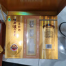 瀘州老窖 窖齡60年 濃香型白酒 52度500ml*2 雙瓶禮盒裝 送禮(包裝隨機(jī)發(fā)) 曬單實拍圖