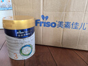 美素佳兒（Friso）皇家美素佳兒（Friso Prestige）幼兒配方奶粉12-36月齡幼兒 3段800g*3罐（新國(guó)標(biāo)） 曬單實(shí)拍圖