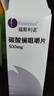 【原研進(jìn)口】福斯利諾 碳酸鑭咀嚼片 0.5g*20片/盒 曬單實(shí)拍圖