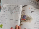 書行 一年級下冊同步練字帖小學生人教版語文點陣字頭本筆畫筆順生字組詞描紅本 曬單實拍圖