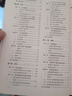 【用過(guò)的書(shū) 少量筆跡】 作物栽培學(xué)各論 第3版 于振文 中國(guó)農(nóng)業(yè)出版社 9787109283428 曬單實(shí)拍圖