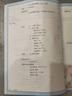 2025新改版八年級上冊數(shù)學(xué)北師大版書課本初二八上數(shù)學(xué)全新正版 八上語文人教版 曬單實(shí)拍圖