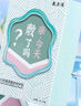 敷爾佳【成毅同款】植萃醒膚修護(hù)貼 25g*10貼/盒 補(bǔ)水保濕 修護(hù)滋潤(rùn)面膜 曬單實(shí)拍圖