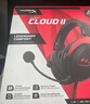 極度未知（HYPERX）颶風(fēng)2颶風(fēng)3系列電競(jìng)游戲耳機(jī)頭戴式 fps吃雞耳麥降噪麥克風(fēng) 原金士頓cloud2電競(jìng)耳機(jī) 颶風(fēng)2-黑紅【7.1虛擬環(huán)繞聲】 曬單實(shí)拍圖