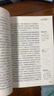 格列佛游記/愛閱讀中小學(xué)兒童文學(xué)名著閱讀快樂讀書吧 長篇游記體諷刺小說 曬單實(shí)拍圖