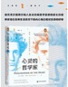 甲骨文叢書(shū)·心靈的哲學(xué)家：索倫·克爾凱郭爾不安的一生 曬單實(shí)拍圖