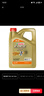 嘉實多（Castrol）極護智E版 全合成機油 潤滑油 5W-40 SP A3/B4 4L 汽車保養(yǎng) 曬單實拍圖