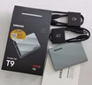 三星（SAMSUNG）1TB Type-c USB 3.2 移動(dòng)固態(tài)硬盤(pán) T9星際灰|京東限定  NVMe讀速2000MB/s 手機直連筆記本外接  曬單實(shí)拍圖