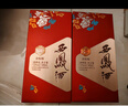 西鳳酒【酒廠(chǎng)直營(yíng) 正品保障】花醉金標 鳳香型白酒 婚宴喜宴 送禮自飲 52度 500mL 6盒 整箱裝 曬單實(shí)拍圖