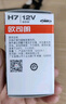 歐司朗（OSRAM）遠亮型鹵素?zé)鬝UP升級款汽車大燈遠光燈近光燈 H7 12V 65W 單只 曬單實拍圖