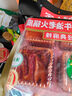 恒豐源郫縣豆瓣醬500g調(diào)味醬炒菜調(diào)料辣椒醬火鍋干鍋醬黃豆醬紅油豆瓣醬 曬單實拍圖