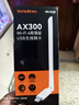 Tenda騰達(dá) WiFi6智能免驅(qū) usb無線網(wǎng)卡臺式機(jī)專用 外置高增益天線 筆記本電腦wifi接收器 無限wifi發(fā)射 曬單實(shí)拍圖
