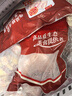 天農(nóng) 供港雞中翅 1斤 出口品質(zhì) 清遠(yuǎn)土雞翅中 冷凍 燒烤鹵煮炸雞食材 曬單實(shí)拍圖