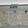得力(deli)掛式白板90*60cm磁性鋼化懸掛式玻璃白板辦公會議寫字板黑板 含白板擦 白板筆 磁釘8735B 曬單實拍圖