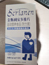 斯利安男士活性葉酸6S-5-甲基四氫葉酸鈣無(wú)碘配方60粒21種營(yíng)養添加 曬單實(shí)拍圖