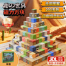 活石（LIVING STONES）我的世界磁力方塊兒童玩具3-6-10歲男孩迷你磁吸積木女孩生日禮物 曬單實(shí)拍圖