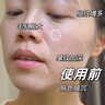 透真類蛇毒肽次拋精華液抗皺緊致抗衰老淡化細紋提亮膠原蛋白去法令紋 曬單實拍圖